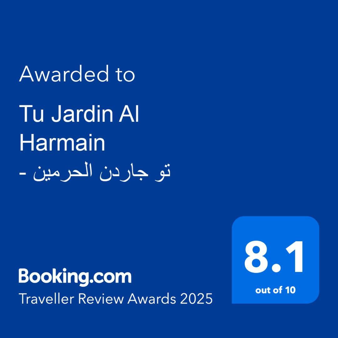 Hotel Tu Jardin Al Harmain- تو جاردن الحرمين Dżedda Zewnętrze zdjęcie
